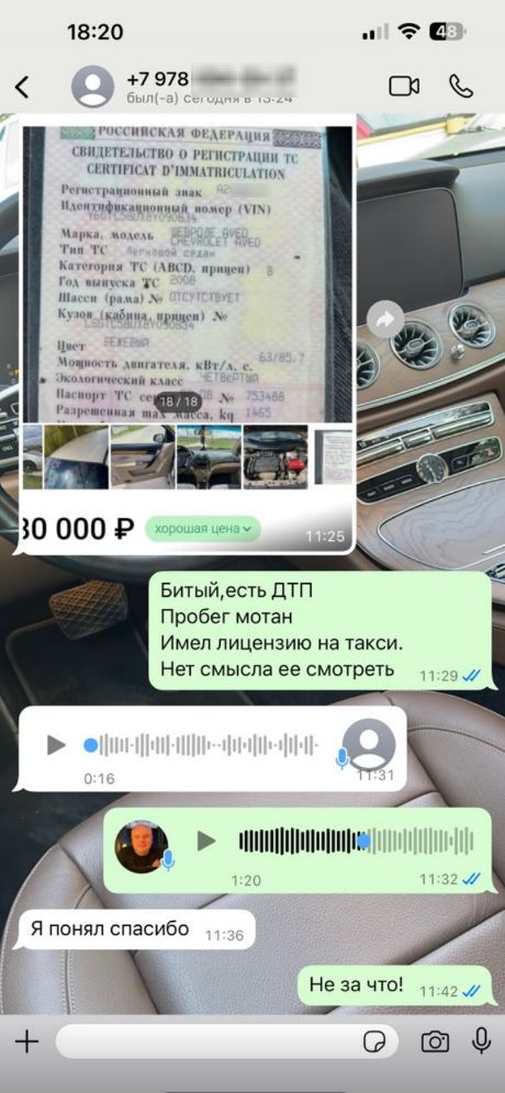 Image title