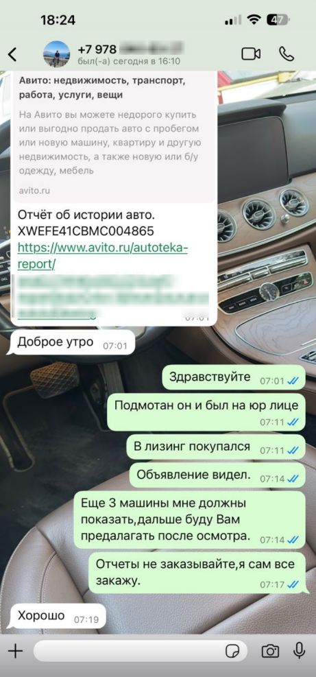 Image title