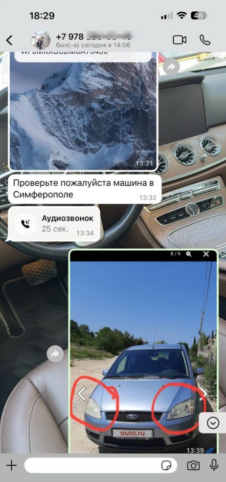 Image title