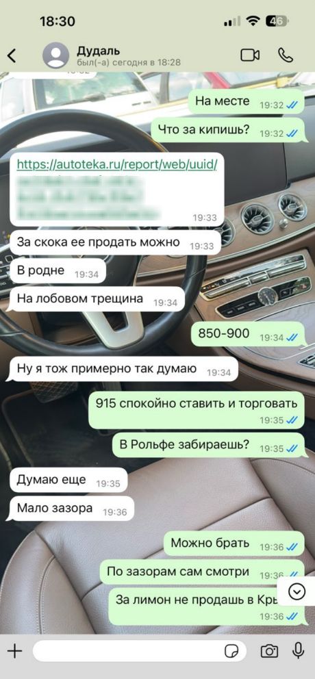 Image title