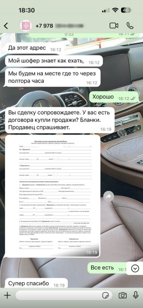 Image title
