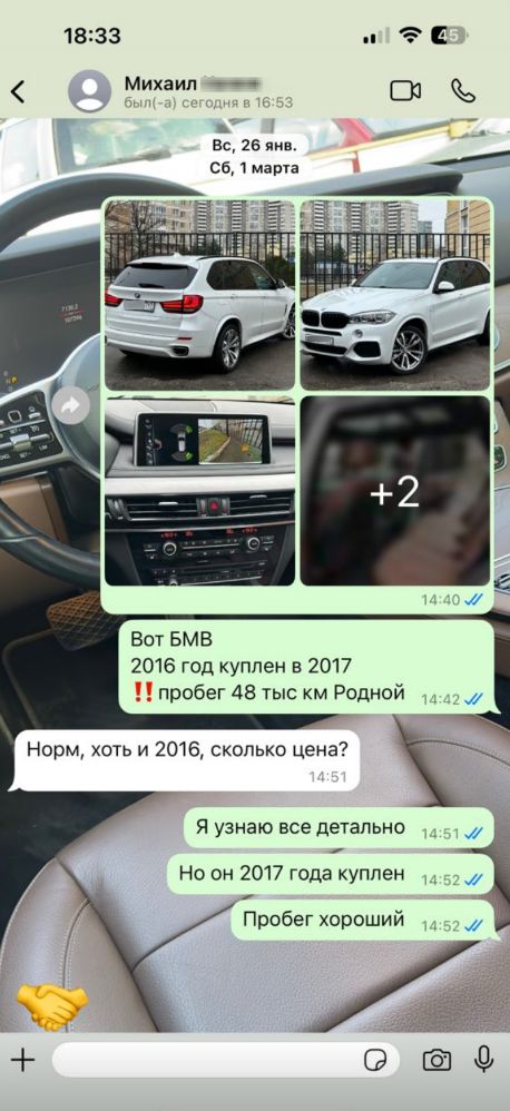 Image title
