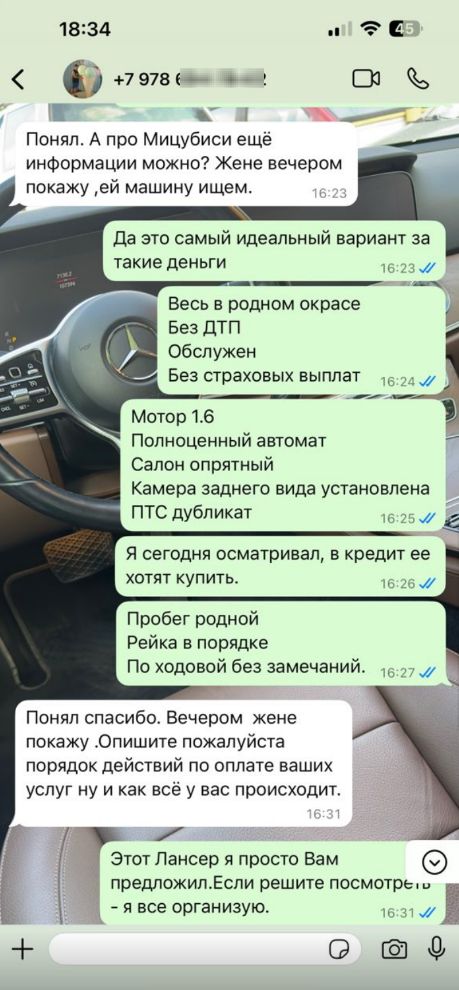 Image title