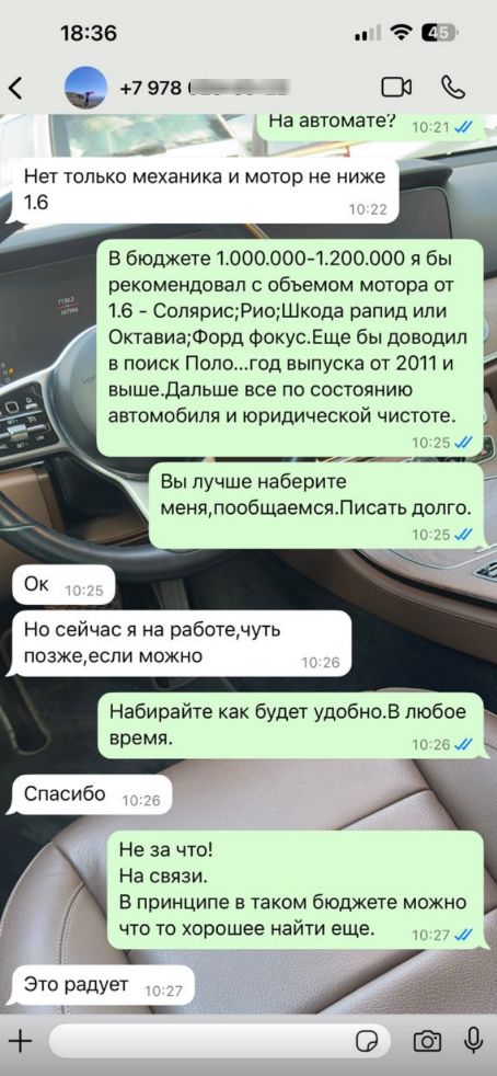 Image title