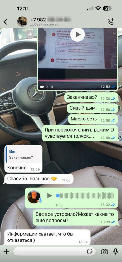 Image title