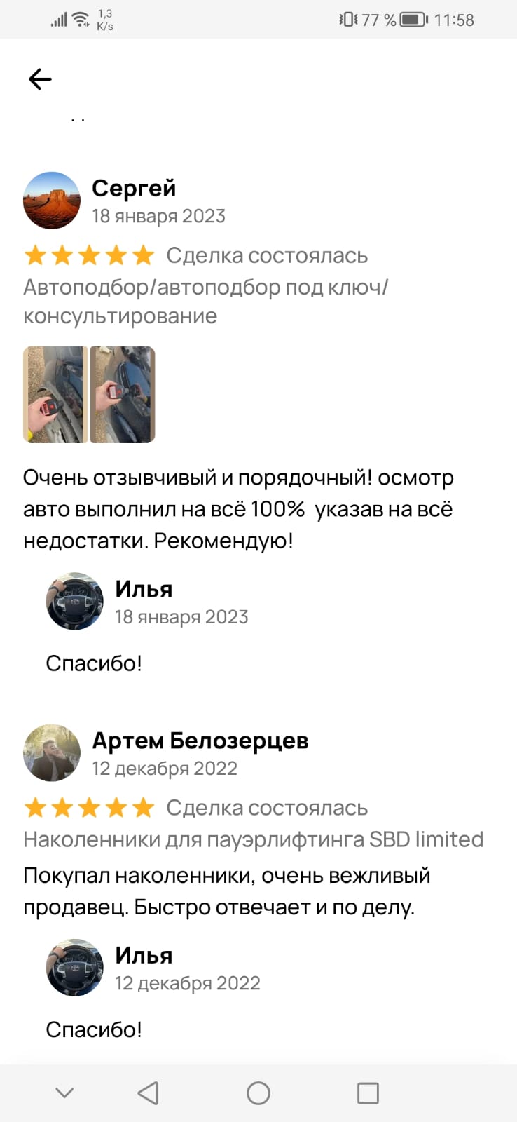 Image title