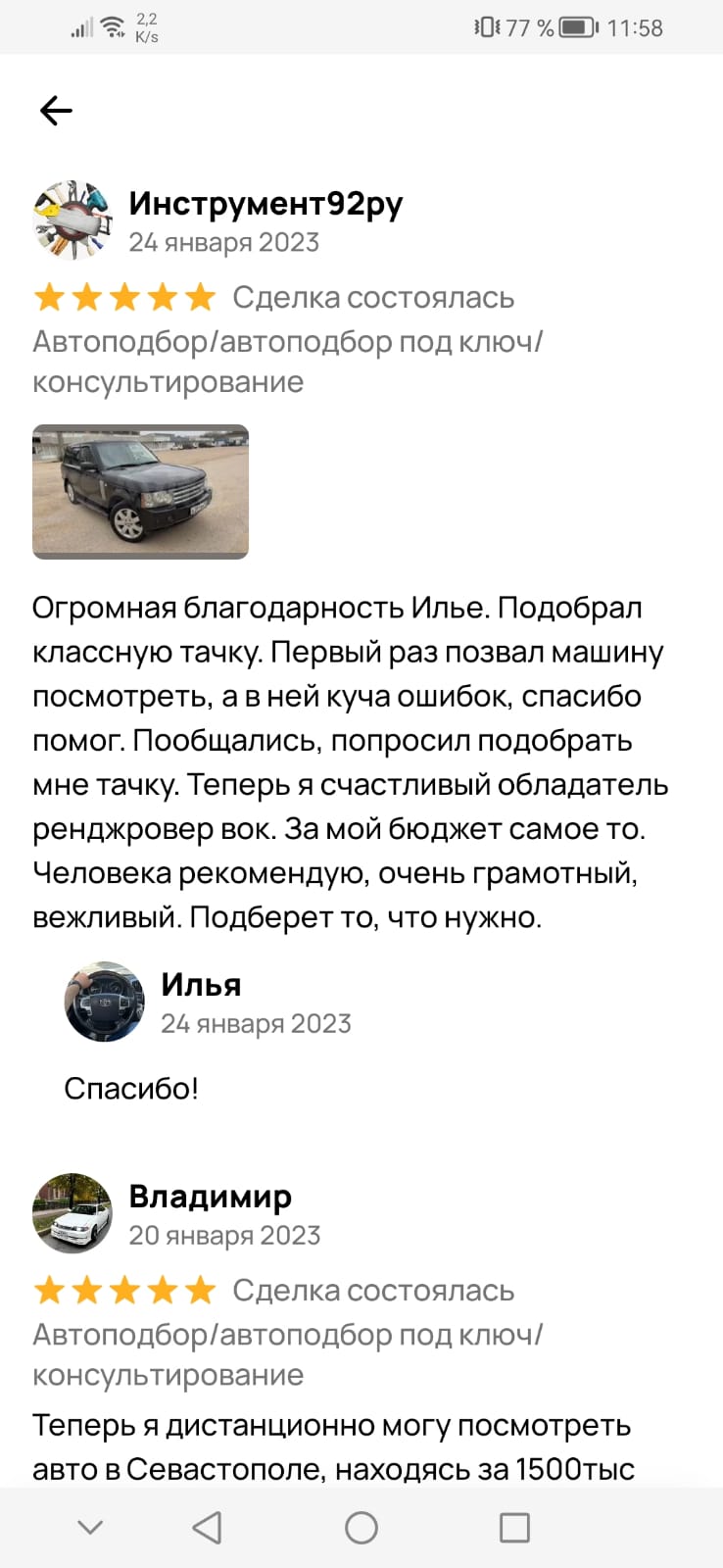 Image title