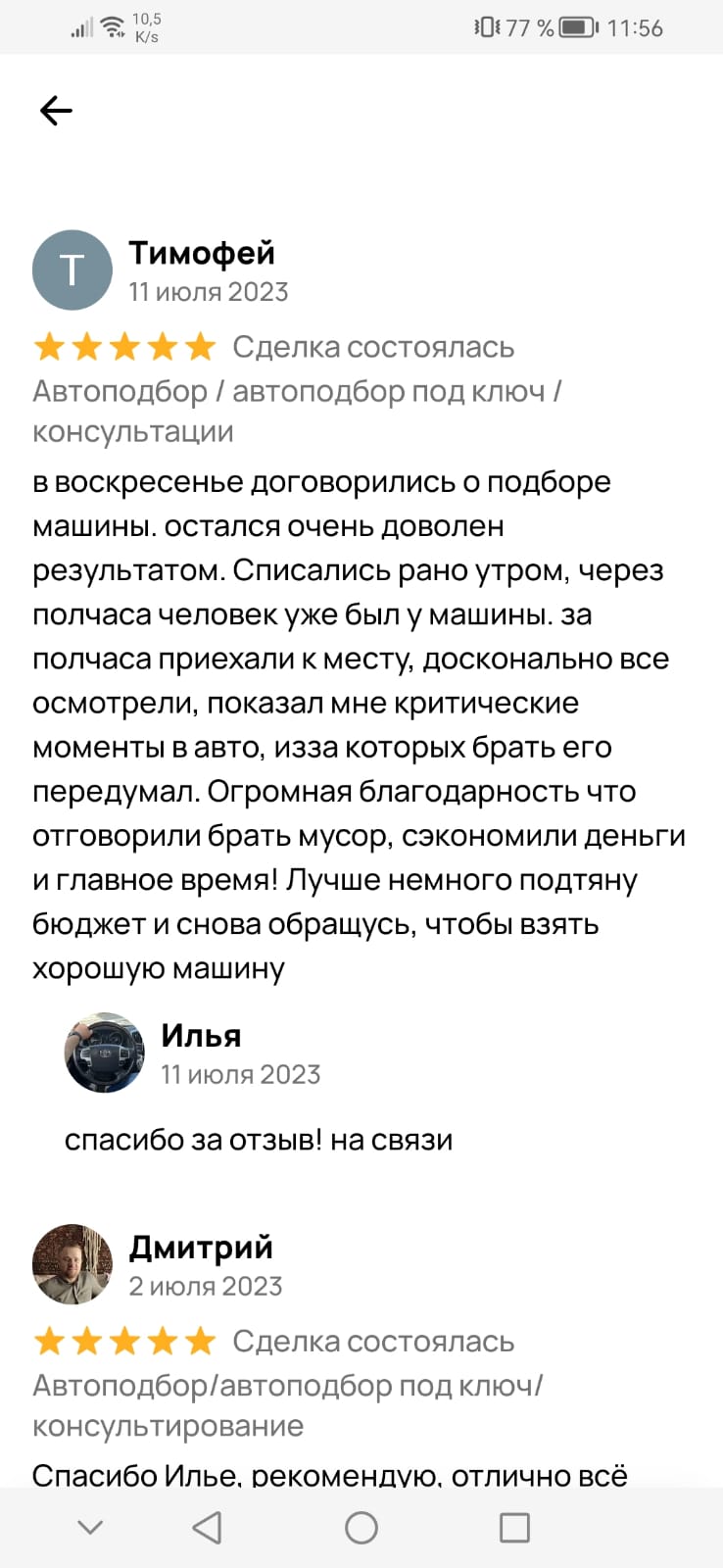 Image title