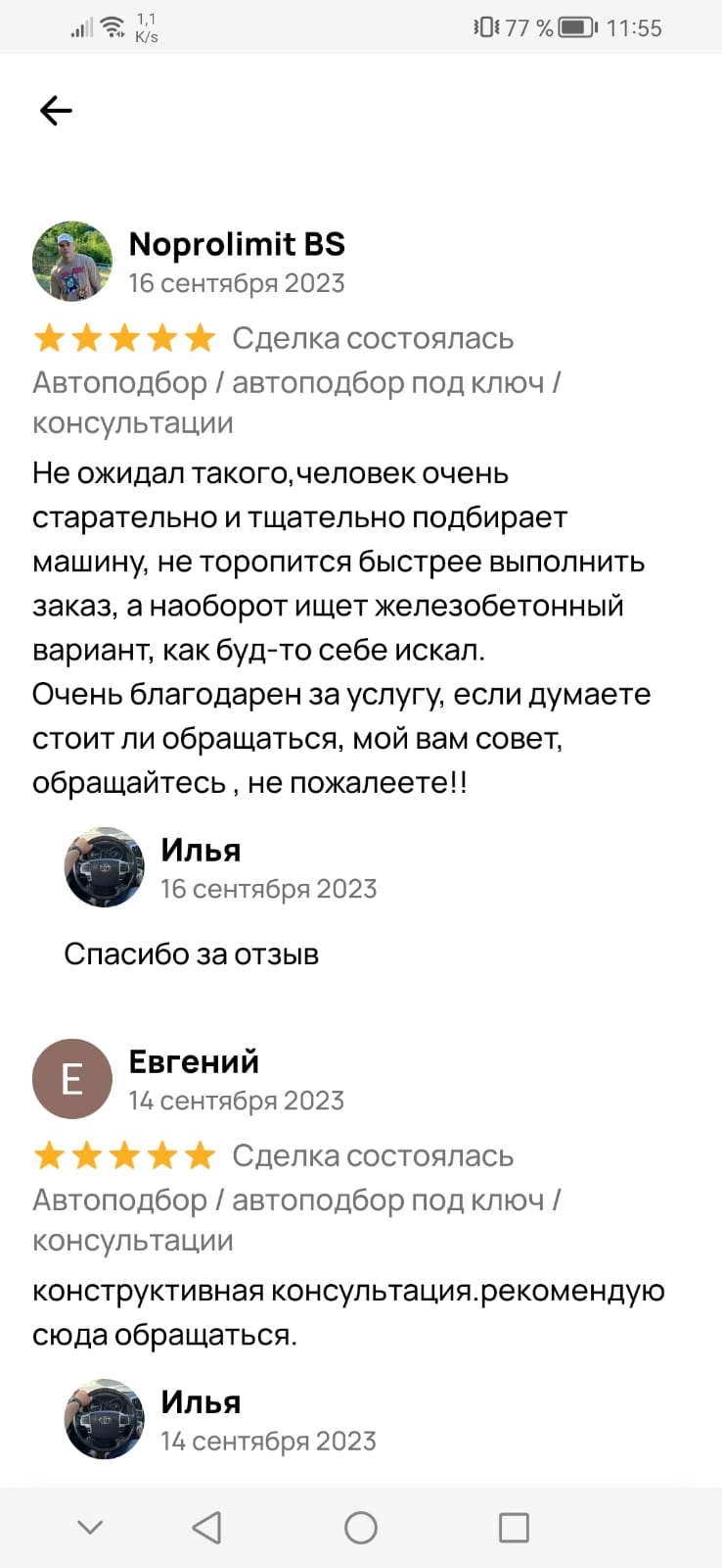 Image title