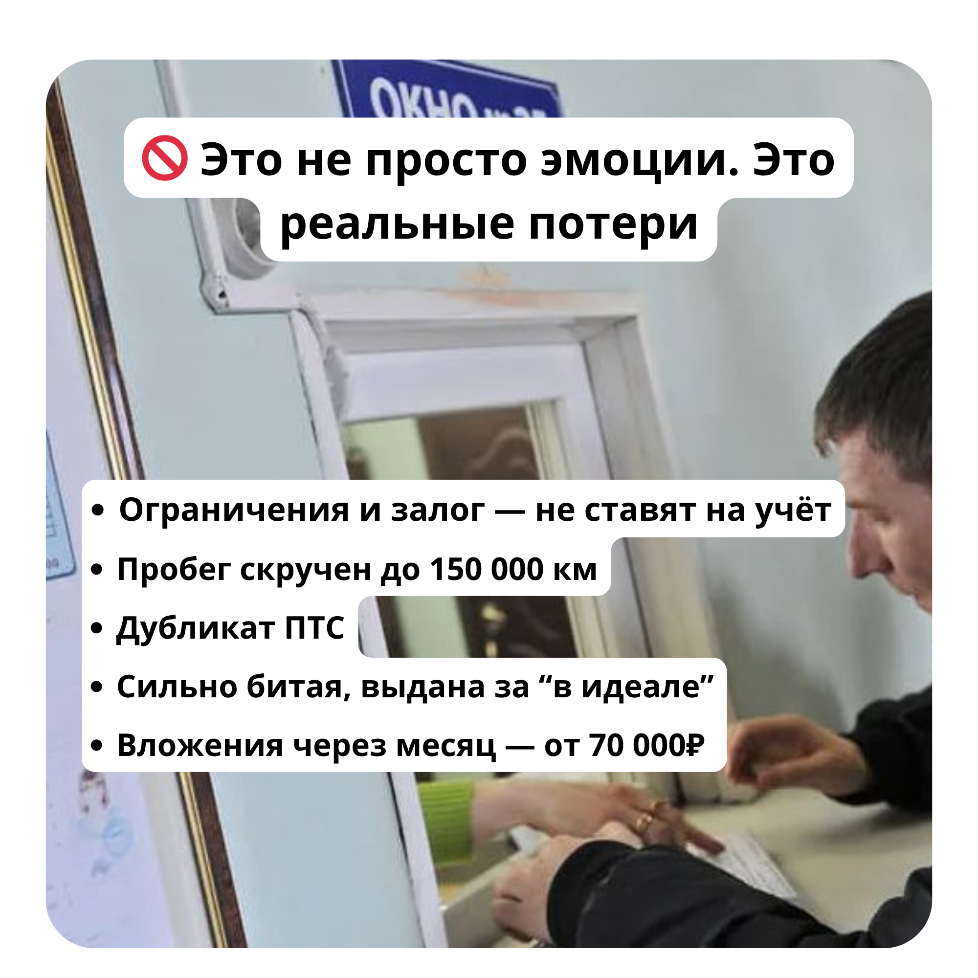 Image title