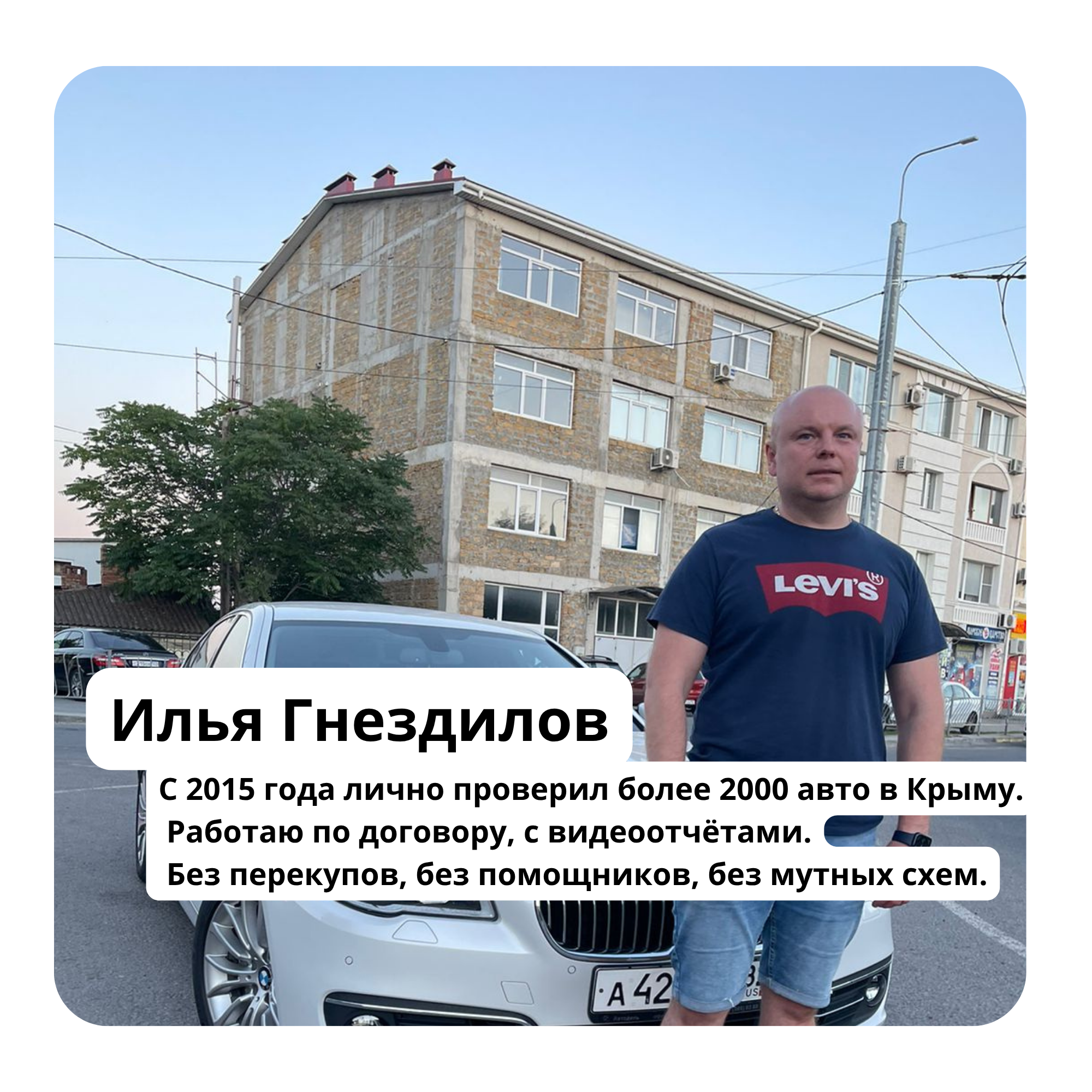 Image title
